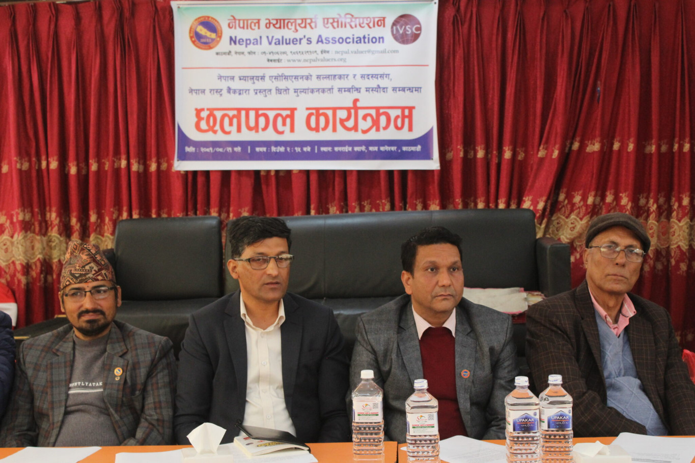 नेपाल भ्यालुयर्स एसोसिएशनको बृहत छलफल कार्यक्रम सम्पन्न